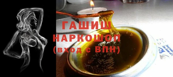 гашиш Белоозёрский