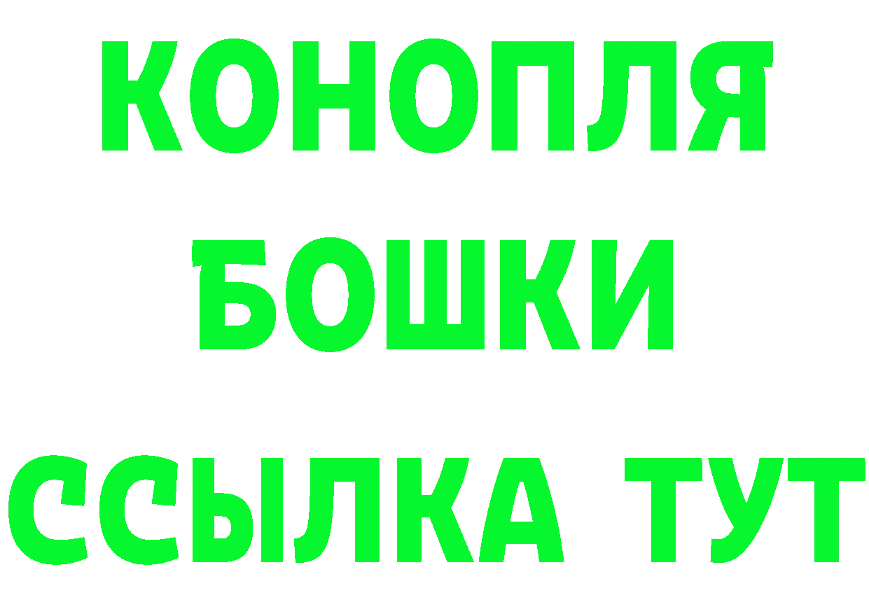 Где продают наркотики? darknet наркотические препараты Нюрба