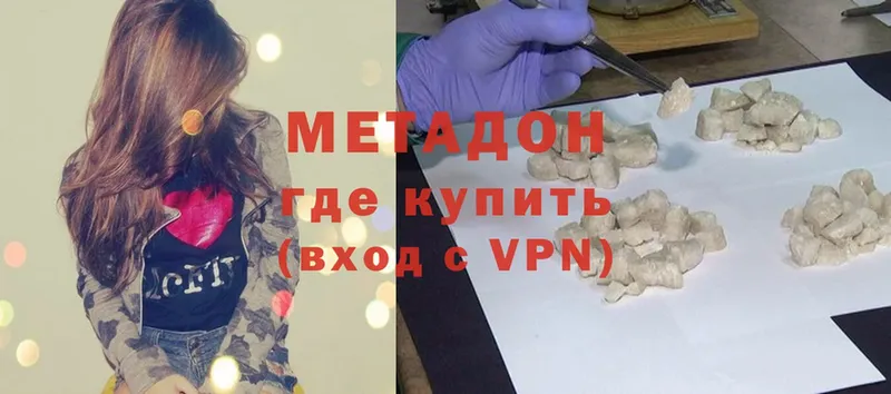 MEGA ссылки  Нюрба  Метадон methadone  купить наркоту 