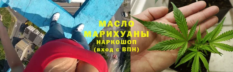 сколько стоит  Нюрба  Дистиллят ТГК THC oil 